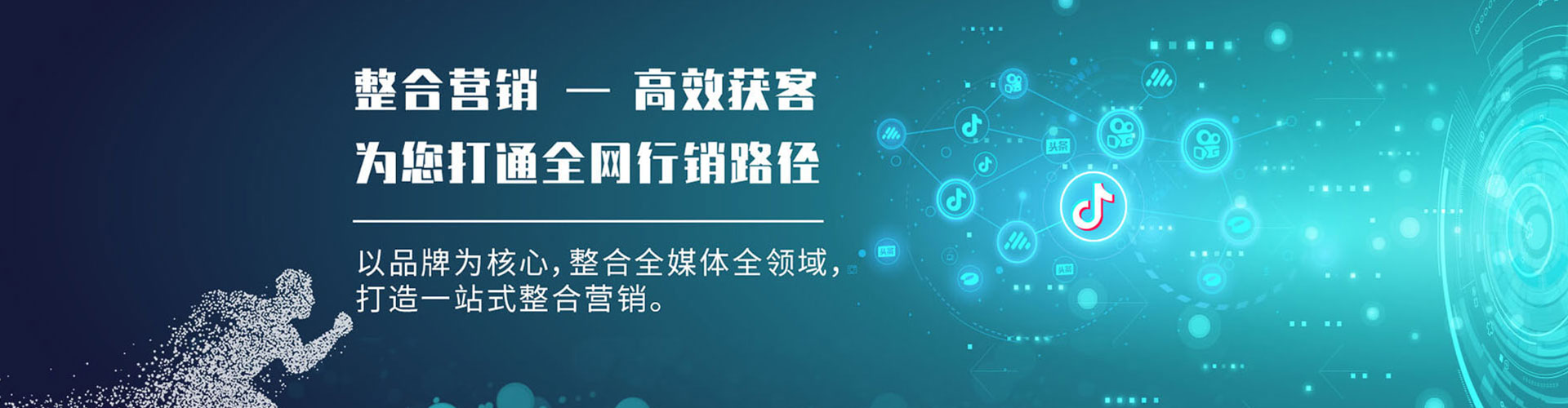 甘州百度竞价排名
